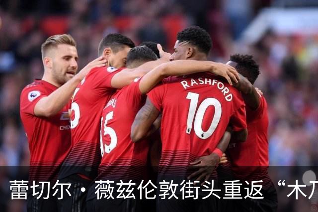 蕾切尔·薇兹伦敦街头重返“木乃伊”时代，仿佛时光机降临！